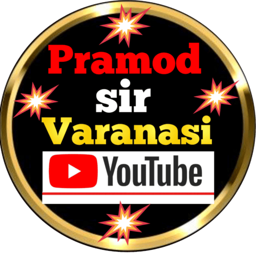 Pramod sir Varanasi